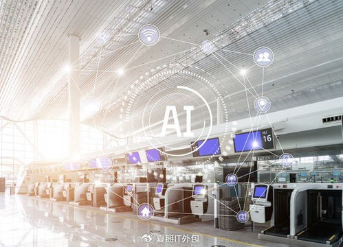 從基礎(chǔ)運維到AI賦能 上海IT外包服務(wù)商開啟精準匹配新模式